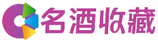 庐江瑶汐回收烟酒店