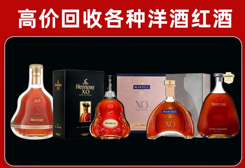庐江回收洋酒价格
