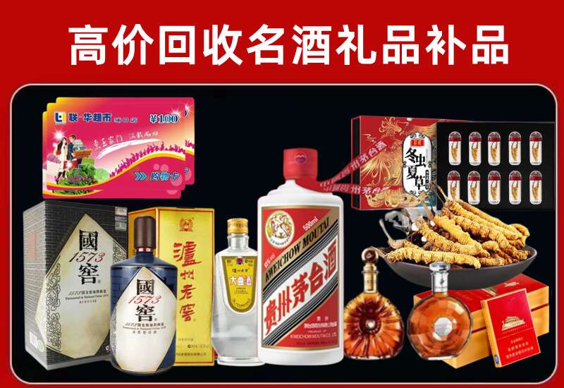 庐江回收虫草价格