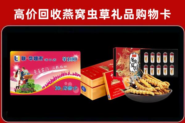 庐江回收烟酒铺