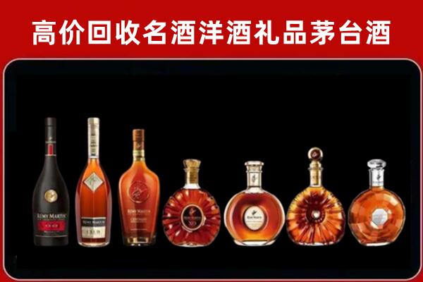 庐江回收红酒的价格